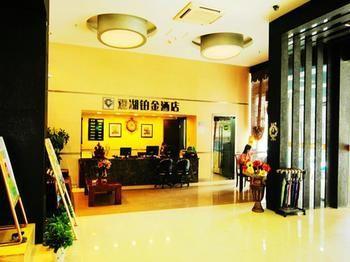 Guanhu Bojin Hotel Ухань Экстерьер фото
