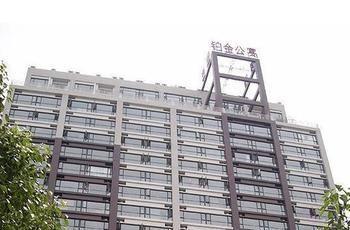 Guanhu Bojin Hotel Ухань Экстерьер фото